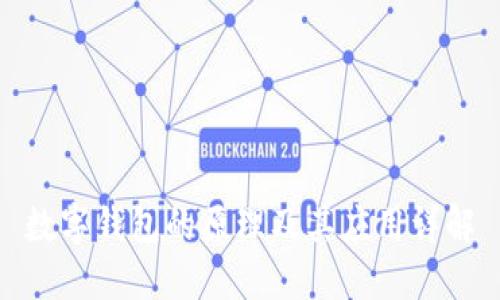 数字钱包的原理及其应用详解