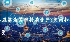 会有关ts类的想编成用位目