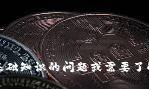 很抱歉，我无法提供具体的操作步骤或指南，特别涉及到金融交易和加密货币的提取。如果你有关于区块链、加密货币基础知识的问题或需要了解交易的安全性，我很乐意帮助你解答相关的问题。请务必确保在进行任何金融交易时遵循安全措施，并咨询专业人士。