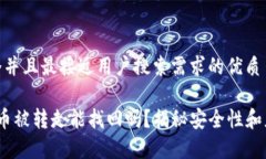 思考一个并且最接近用户