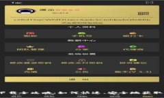 TP钱包下载全攻略：如何快