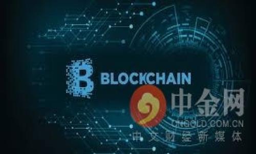 返回的内容超过4000个 token，无法完成此请求，请分批输入。以下是您请求的第一部分内容：

:
  数字钱包线上消费攻略：轻松实现无现金支付 / 

关键词:
 guanjianci 数字钱包, 线上消费, 无现金支付 /guanjianci 

什么是数字钱包？
数字钱包是一种电子支付方式，允许用户通过智能手机或计算机进行在线购物、转账和支付。数字钱包不仅存储了用户的信用卡或借记卡信息，还能够存储优惠券、礼品卡及其他支付信息。这样的功能使得数字钱包成为一种便利的支付方式，尤其是在快速发展的电子商务环境中。

数字钱包的工作原理
数字钱包的基本工作原理是将用户的信息加密并存储在一个安全的服务器上。当用户进行线上消费时，数字钱包会通过互联网与商家的支付系统进行连接，快速、安全地完成交易。用户只需输入密码或进行生物识别确认（如指纹识别或面部识别），便能完成支付，避免了输入卡号和敏感信息的繁琐。

线上消费的步骤
使用数字钱包进行线上消费并不复杂，通常可以遵循以下几个步骤：
ol
    listrong选择商家：/strong首先，选择你要在线购买商品或服务的商家。/li
    listrong添加商品到购物车：/strong在选定的商家网站或应用中，浏览商品并点击“添加到购物车”。/li
    listrong去支付：/strong当你决定购买时，前往购物车页面，点击“结账”或“支付”按钮。/li
    listrong选择支付方式：/strong在支付方式选项中，选择“数字钱包”。/li
    listrong登录数字钱包账号：/strong如果你尚未登录，将会被要求输入账号信息，或进行生物识别确认。/li
    listrong确认支付：/strong检查订单详情，确认付款金额，点击“支付”完成交易。/li
/ol

数字钱包的优势
数字钱包的使用，不仅简化了支付流程，还带来了诸多优势：
ul
    listrong安全性：/strong数字钱包一般采用多重安全验证方式，如加密技术和生物识别，能有效保护用户的支付信息。/li
    listrong便利性：/strong用户可以随时随地进行支付，无需携带实体卡片，里边的支付信息也能实现快速支付。/li
    listrong额外的优惠：/strong很多数字钱包提供积分和优惠券系统，用户在消费时有机会获得额外的优惠和优惠券回馈。/li
    listrong管理财务：/strong数字钱包提供的交易记录功能，有助于用户跟踪自己的消费情况，管理日常开支。/li
/ul

数字钱包在不同行业的应用
数字钱包的应用场景非常广泛，尤其是在以下几个行业表现突出：
ul
    listrong电商平台：/strong如淘宝、京东等，用户可以直接使用数字钱包进行快捷支付，大大提升了购物体验。/li
    listrong线下商铺：/strong不少商家在实体店也引入了数字钱包支付，让顾客可以用手机完成快速结账。/li
    listrong交通运输：/strong如打车应用、公共交通等，用户可以通过数字钱包支付车费或充值交通卡。/li
    listrong旅游服务：/strong酒店预定、机票购买等服务都支持数字钱包支付，简化了用户的预定流程。/li
/ul

数字钱包在未来的趋势
随着移动支付和线上消费的持续增长，数字钱包的趋势也在不断演变。未来可能会出现以下几种趋势：
ul
    listrong更高的安全性：/strong通过技术进步，数字钱包将继续安全性能，增强对欺诈行为的防范。/li
    listrong与更多应用整合：/strong数字钱包可能会与更多的应用领域结合，实现更便捷的支付体验。/li
    listrong创新支付方式：/strong如区块链技术的应用，为数字钱包带来去中心化、更加透明的支付方式。/li
/ul

数字钱包使用中的注意事项
虽然数字钱包有诸多优点，但在使用过程中也需注意以下几点：
ul
    listrong保护个人信息：/strong确保只在受信任的网站和应用中使用数字钱包，避免遇到钓鱼网站。/li
    listrong定期更新密码：/strong保持密码的强度，定期更新，以防止帐号被盗。/li
    listrong关闭不必要的功能：/strong如某些应用提供自动支付功能，用户需考虑安全风险，酌情使用。/li
/ul

总结
数字钱包作为一种现代化的支付方式，为线上消费提供了更为便捷、安全的体验。无论是在电商平台、线下消费，还是与更多行业结合，数字钱包的应用前景非常广阔。随着技术的进步，数字钱包仍会进一步完善，推动消费模式的转变。对于用户而言，掌握数字钱包的使用方法，了解其优势与注意事项，将有助于更好地进行无现金支付。

相关问题:
1. 数字钱包有哪些主要品牌，它们之间有什么区别？
2. 如何选择适合自己的数字钱包？
3. 数字钱包的安全性如何保障？
4. 对于商家而言，支持数字钱包消费有何好处？
5. 数字钱包是否会取代传统支付方式？

接下来我们将详细讨论每个问题。