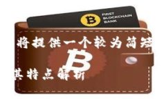 考虑到文字长度限制和信