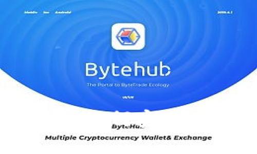 数字钱包转账指南：如何安全便捷地转账给他人