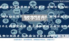 助记词钱包是指一种基于