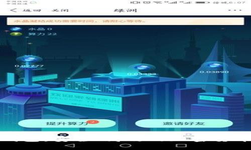 MTX数字资产钱包：安全、高效的加密货币管理解决方案