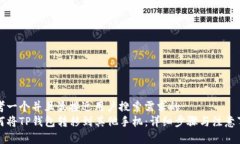 思考一个并且最接近用户