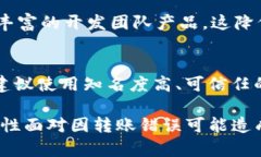   TP钱包转错了地址如何找