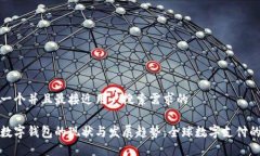 思考一个并且最接近用户