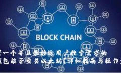 思考一个并且最接近用户