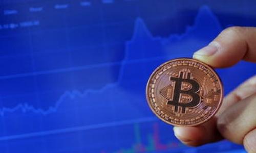 
区块链钱包的理解与应用：深度解析其功能与安全性

区块链钱包,数字货币,去中心化/guanjianci

什么是区块链钱包？
区块链钱包是一种用于存储、接收和发送数字货币（如比特币、以太坊等）的工具。与传统的银行账户不同，区块链钱包是去中心化的，意味着用户可以完全掌控自己的资产，而无需依赖金融机构或政府。区块链钱包的本质是公钥和私钥的组合。公钥类似于银行账户号码，可以共享给他人，以便接收资金；而私钥则相当于账户的密码，必须保密，以确保拥有资金的控制权。

区块链钱包的分类
区块链钱包通常可以分为几种类型，每种类型都具有不同的特点和用途。
1. **热钱包（Hot Wallet）**：热钱包是连接互联网的钱包，适合频繁交易。常见的热钱包包括交易所钱包和软件钱包。虽然热钱包使用方便，但因其在线特性，安全性相对较低，容易受到黑客攻击。
2. **冷钱包（Cold Wallet）**：冷钱包是处于离线状态的钱包，适合长期存储资产。硬件钱包和纸钱包都属于冷钱包，因其不连接互联网，相对安全，但使用上可能不如热钱包方便。

如何选择合适的区块链钱包？
选择适合自己的区块链钱包时，需要考虑多个因素。
1. **安全性**：安全性是选择钱包时最重要的考量因素。对于大型投资者，建议选择冷钱包，以最小化被黑客攻击的风险。
2. **使用便捷性**：如果你是新手，可能会更倾向于使用用户友好的热钱包。但如果是长期投资，冷钱包可能更加适合。
3. **支持的币种**：并非所有的区块链钱包都支持所有的数字货币。在选择时应确认钱包支持你所需的数字资产。

区块链钱包的安全性问题
尽管区块链技术本身提供了一定的安全性，但钱包的安全问题依然存在。用户需采取多重措施，以保护自己的资产。
1. **私钥保管**：私钥是访问钱包的唯一凭证，用户需妥善保管，如果私钥丢失，资产将无法找回。
2. **启用双重验证**：许多钱包服务提供双重验证功能，增加了一层安全保护，用户在登录时需提供额外的信息，例如手机验证码。
3. **定期升级软件**：保持钱包应用程序的最新版本，以确保充分利用安全补丁。

区块链钱包在现实生活中的运用
随着区块链技术的不断发展，钱包的应用场景越来越广泛。区块链钱包不仅局限于数字货币的存储，还在许多领域展现出其价值。
1. **在线购物**：越来越多的商家开始接受数字货币支付，用户可以通过区块链钱包直接完成交易。
2. **智能合约**：区块链钱包可以与智能合约相结合，用户可通过钱包在区块链上直接进行自动化交易。
3. **资产管理**：区块链钱包也可用于管理非加密资产，如艺术品、房地产等。数字资产的可验证性和不可篡改性，使其在资产管理上获得了创新的可能性。

区块链钱包的未来发展趋势
随着区块链技术的不断演进，钱包的未来将出现更多新的发展趋势。了解这些趋势，有助于个人和企业做出更好的决策。
1. **更高的安全性**：未来的钱包将整合更先进的安全技术，如生物识别、量子加密等，以提升用户的资产安全。
2. **用户体验**：随着用户对区块链的接受度提升，钱包的用户体验将会得到进一步改善，界面会变得更加友好，适合不同层次的用户。
3. **跨链功能**：将来可能会出现支持多种类型区块链的功能，让用户更方便地在不同的区块链之间转移资产。

常见问题解答

问题一：区块链钱包与传统银行账户的区别是什么？
区块链钱包与传统银行账户之间存在几个显著区别：
1. **控制权**：在传统银行体系中，银行对用户的资金拥有控制权，用户只能依靠银行进行交易。而区块链钱包是去中心化的，用户完全控制自己的资产，私钥是唯一的访问方式。
2. **费用**：使用传统银行账户通常需要支付各种手续费，而区块链钱包的交易费用相对较低，尤其在使用一些新的区块链协议时。
3. **透明性**：区块链的每一笔交易都可以在公共账本上查看，具备高度透明性。而银行交易的详细信息通常是私密的，外部无法访问。

问题二：如何确保区块链钱包的安全性？
为了确保区块链钱包的安全性，用户可以采取以下措施：
1. **定期备份**：定期备份钱包，确保私钥和助记词安全存储，防止数据丢失的情况。
2. **使用强密码**：为钱包设置强密码，并定期更换，避免使用容易猜测的密码。
3. **不在公共网络下使用**：尽量避免在公共Wi-Fi下使用钱包，降低被攻击的风险。

问题三：冷钱包和热钱包的使用场景分别是什么？
冷钱包和热钱包各有适合的使用场景：
1. **冷钱包**：适用于长期存储资产的用户，如投资比特币等长期持有的用户。冷钱包提供更高的安全性，适合大额资金的保管。
2. **热钱包**：适合需要频繁交易和短信支付的用户，如交易者和日常小额支付者。热钱包的便利性使得其更适合日常使用。

问题四：区块链钱包的未来会有哪些创新？
区块链钱包的未来创新可能包括：
1. **跨链交易**：未来的钱包可能实现多链资产的直接交互，使用户能够更方便地管理不同区块链下的资产。
2. **社交钱包**：用户可能会更倾向于使用集成社交功能的钱包，方便与朋友分享资产或进行小额支付。
3. **数据隐私**：在未来的钱包中，用户可能会拥有更多的数据隐私控制权，确保他们的交易和资产信息不被泄露。

问题五：我该如何开始使用区块链钱包？
开始使用区块链钱包的步骤：
1. **选择钱包类型**：根据个人需求选择热钱包或冷钱包，考虑安全性和便捷性。
2. **下载或购买**：如果选择热钱包，可以从官方页面下载相应的软件；如果选择冷钱包，则需购买硬件。
3. **创建账户**：按照提示创建钱包账户，设置强密码和备份助记词。
4. **学习使用**：参考官方文档或在线教程，学习如何进行接收和发送交易。

以上便是关于“区块链钱包”的详细解析和相关问题的解答，随着区块链技术的不断发展，它的应用场景及影响将会越来越广泛。