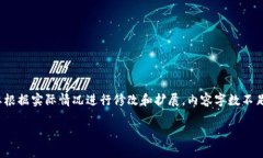 注意：以下内容只是示例