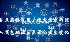 思考一个并且最接近用户