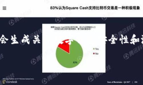 注意: 由于您提到的“t p钱包”和“病毒”可能涉及某种特定的应用或技术，我会生成关于数字钱包安全性和潜在病毒影响的内容。请根据实际情况修改或补充。以下是您请求内容的结构。

TP钱包的安全性与病毒防护: 如何保护你的数字资产
