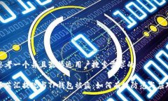 思考一个并且最接近用户