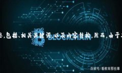 由于您提到的“TP钱包安装