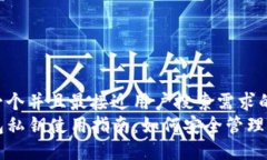 思考一个并且最接近用户