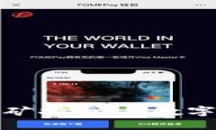 迈阿币钱包区块链挖矿指