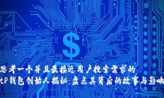 思考一个并且最接近用户