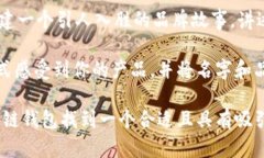   创意区块链钱包名字推荐：打造独特品牌的6个