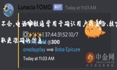 答案:数字钱包的审核方式因不同的服务商而异，