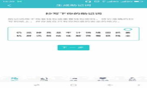 深入了解TP钱包网络：如何安全高效地管理您的数字资产