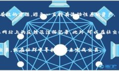 如何解决TP钱包买币后无法卖出的难题关键词：