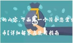 为了生成符合  标准的内容，下面是一个符合您需