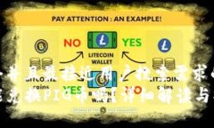 思考一个并且最接近用户搜索需求的优质TP钱包能