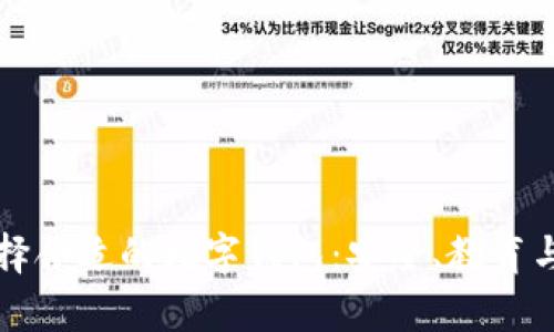 为孩子选择合适的数字钱包：安全、教育与便利并存
