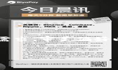 在现代数字钱包的使用中，许多用户会因为各种原因希望对钱包中的数字显示进行更改。这可能与个人的数字管理需求、审美偏好以及实用性有关。接下来，我们将深入探讨如何高效地调整钱包数字的显示，确保用户可以根据自己的需求进行设置。


如何轻松修改您的数字钱包显示设置