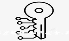 2023年TP钱包的深度解析：