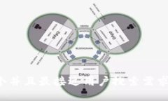 思考一个并且最接近用户搜索需求的，放进