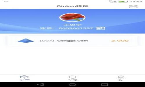 钱包里的加密货币是数字还是文件？深度解析加密货币存储形式