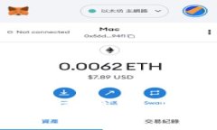如何将ZEC（Zcash）存入TP钱包：详细指南与常见问