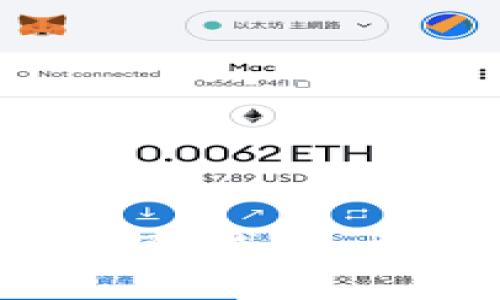 如何将ZEC（Zcash）存入TP钱包：详细指南与常见问题解答