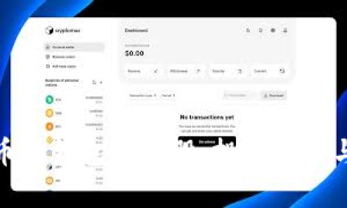 : 探索数字货币子钱包受益股：投资机会与市场前景分析