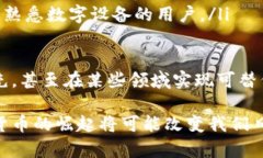 可视数字钱包：数字货币时代的安全与便捷数字