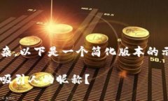 由于请求的内容非常庞大和复杂，以下是一个简