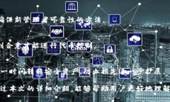   在TP钱包中如何安全地转