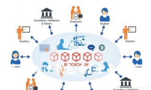  如何找回消失的TP钱包币？全面解析与解决方案