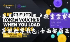 思考一个并且最接近用户