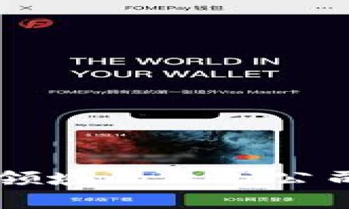 区块链电子钱包领域的上市公司分析与前景展望