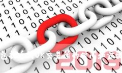 TP钱包提币到OK交易所的时