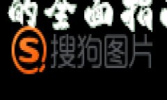 在此，我为您提供一个针