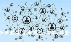  解读建行企业数字货币钱