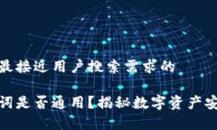 思考一个并且最接近用户