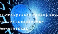 注意：对于涉及金融投资