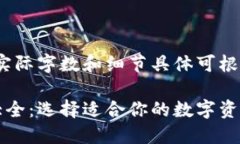 以下内容为范例，实际字