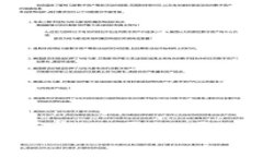 TP钱包更新后打不开的原因